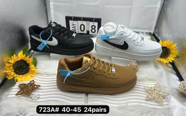 Baskets tendance pour hommes
