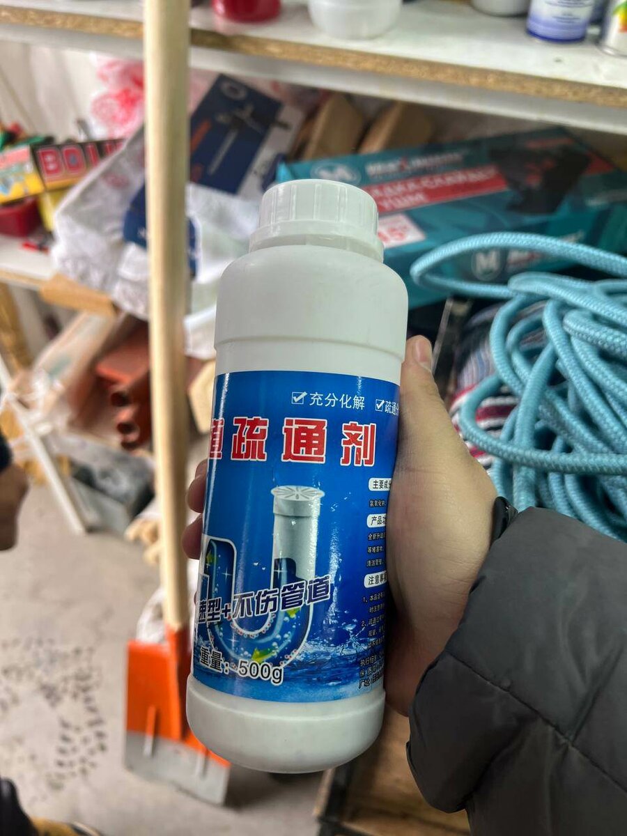 Чистка трубы