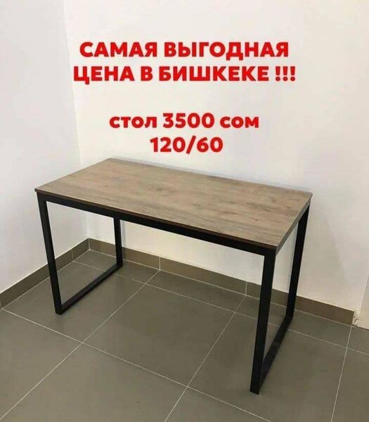 Saniya  Таатан С1-34 