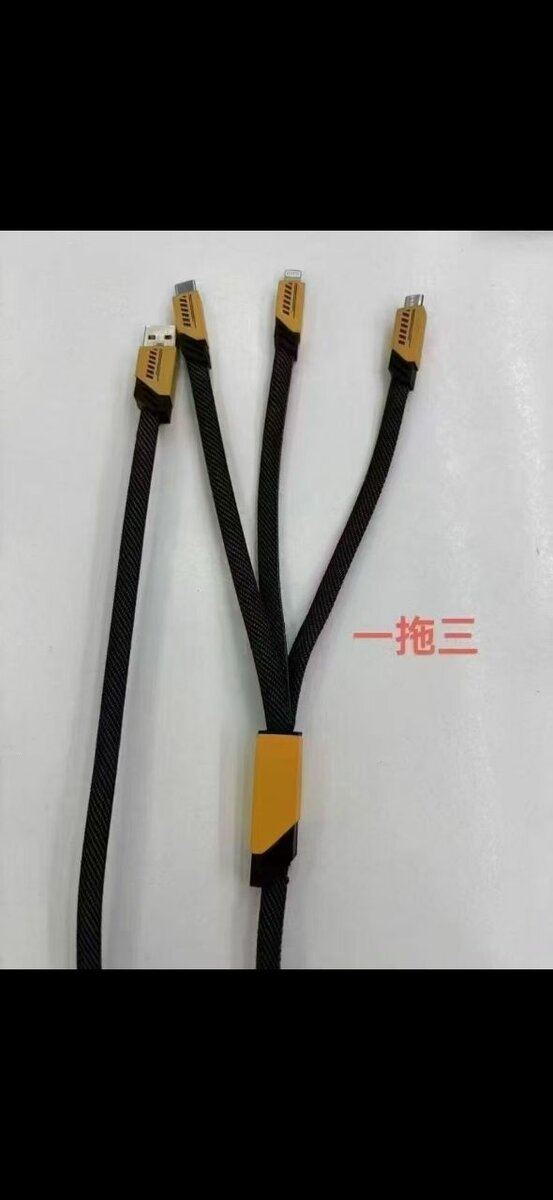 3-in-1 Fast Charging Cable