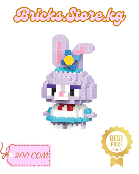 Stella Lou Mini Lego