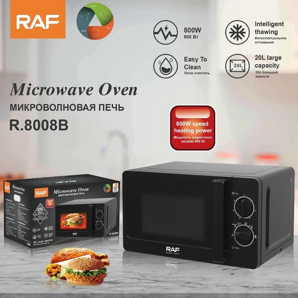 20L microwave