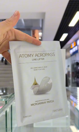 Патчи для лица ATOMY