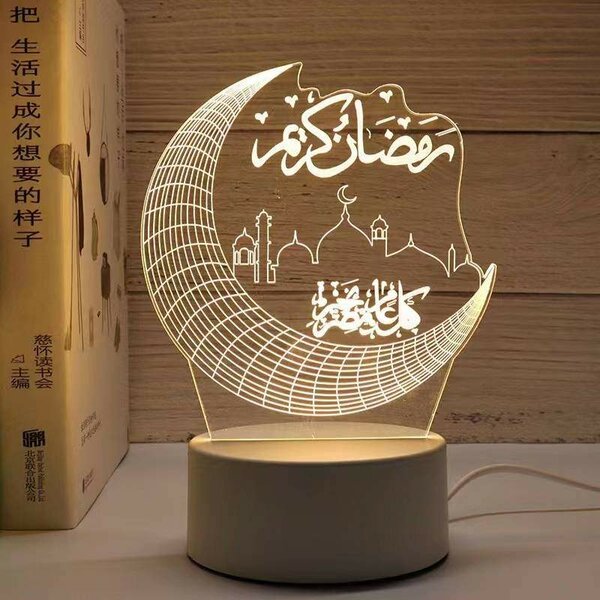 Lampe LED décorative islamique