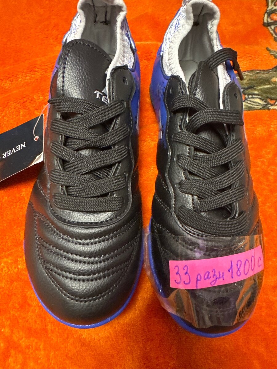 Сороконожки детские