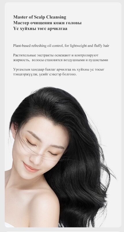 LIMANCY Sulfur Shampoo