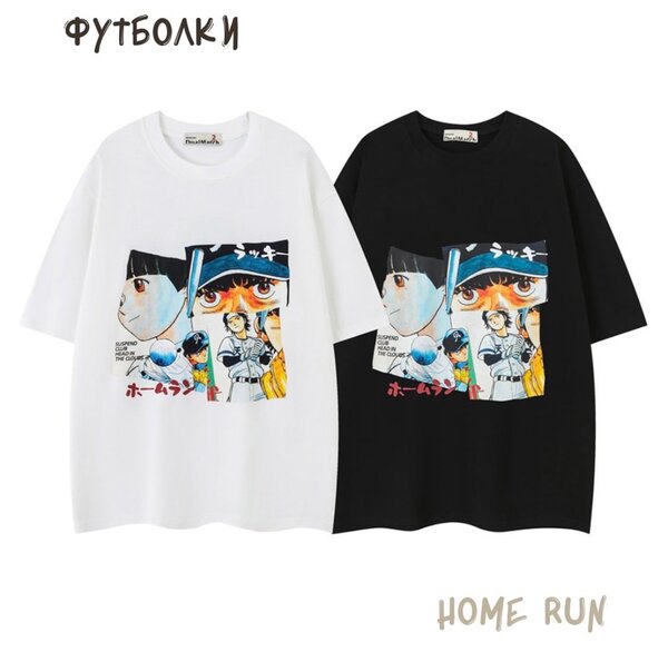 Футболка oversize