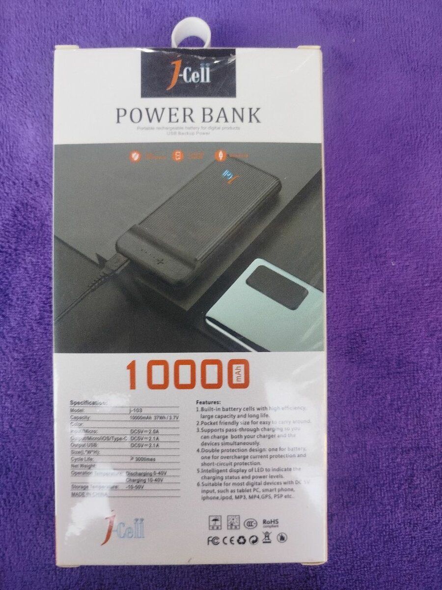 J-Cell Power Bank