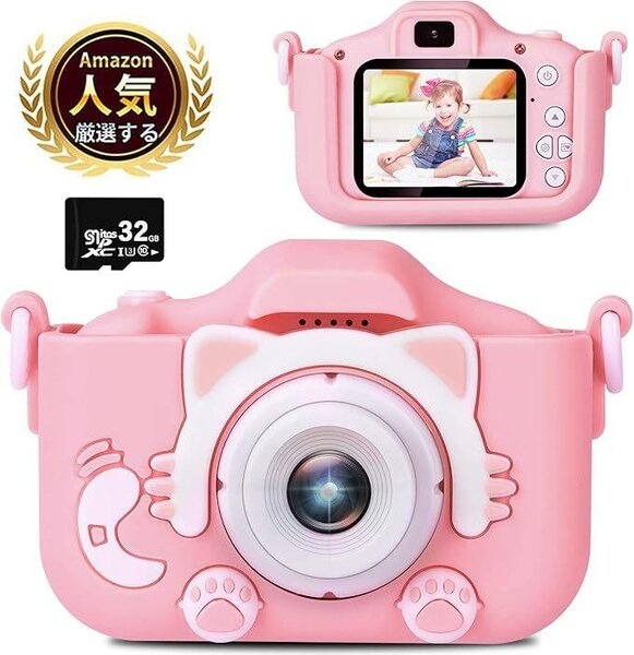 Appareil photo pour enfants