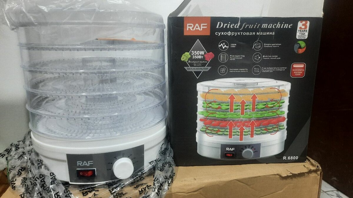 Déshydrateur alimentaire RAF