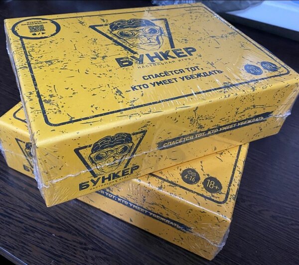 Настольная игра "Бункер "