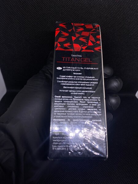 Performance Titan homme