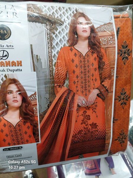 ڈیجیٹل پرنٹ دھنک گلہ کڑھائی