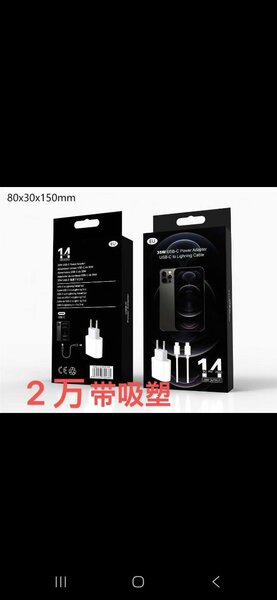 Fast Charging USB-C Adapter