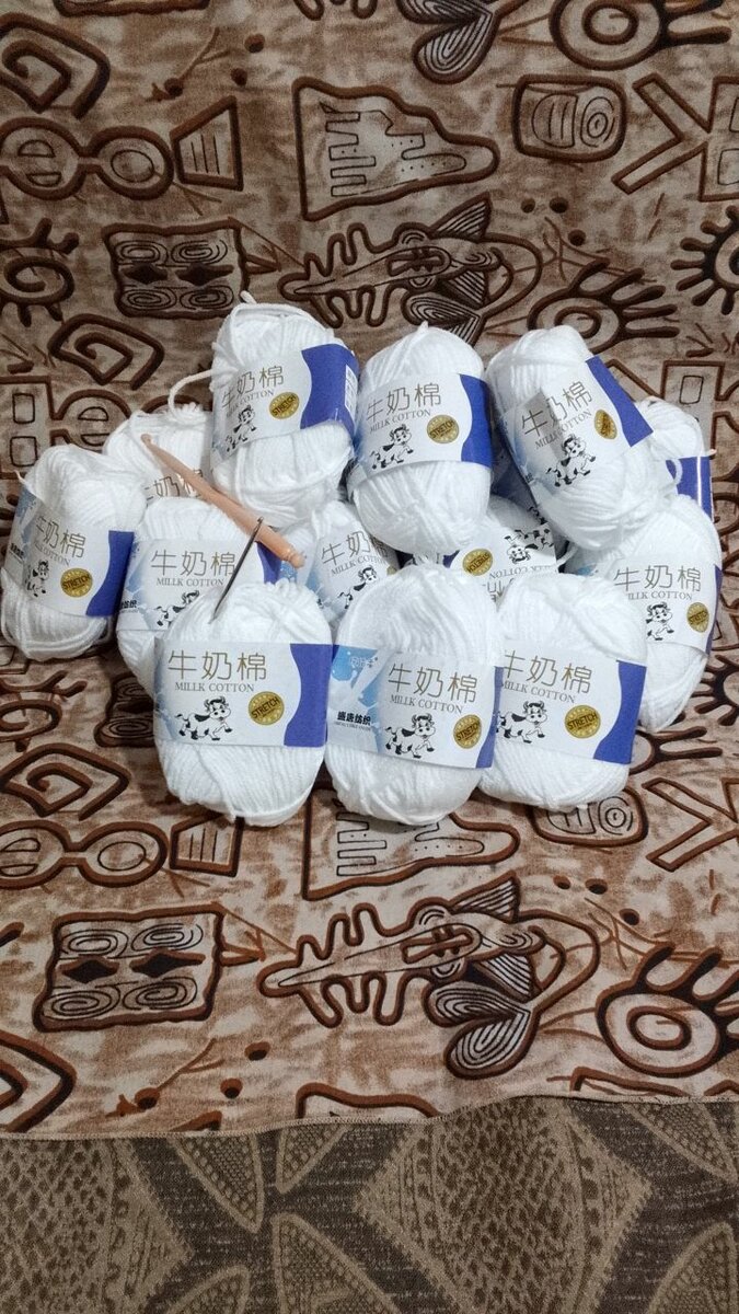 Laine de Coton Premium