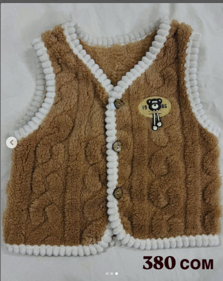 теплые и мягкие жилетки 💭