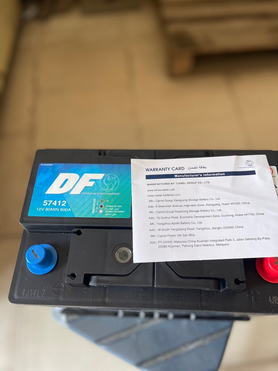 DF High performance battery