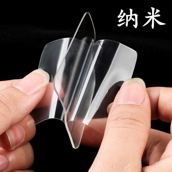 Carrés adhésifs transparents