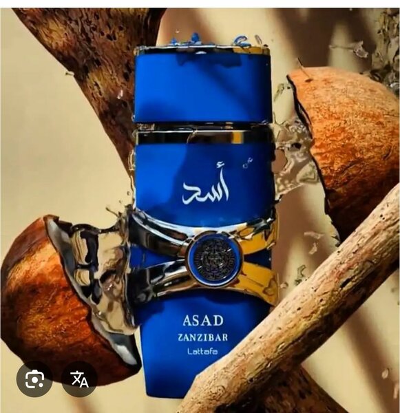 Asad Zanzibar