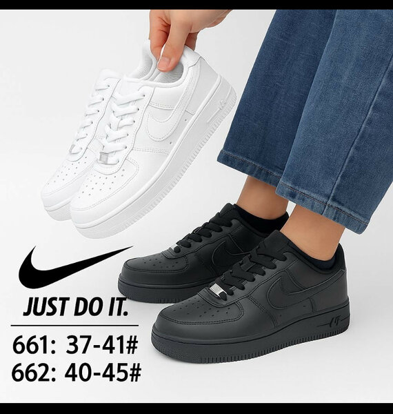 Baskets Nike Air Force 1