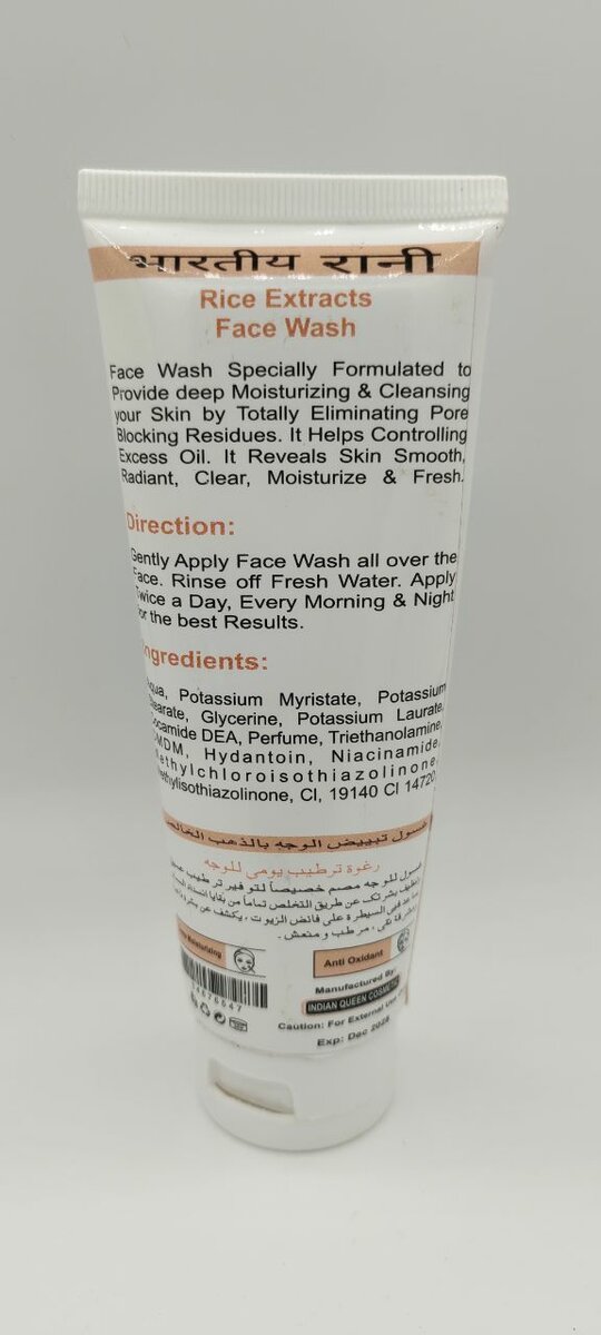 Indian Queen Rice facewash