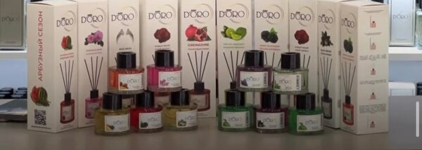 Диффузор для дома