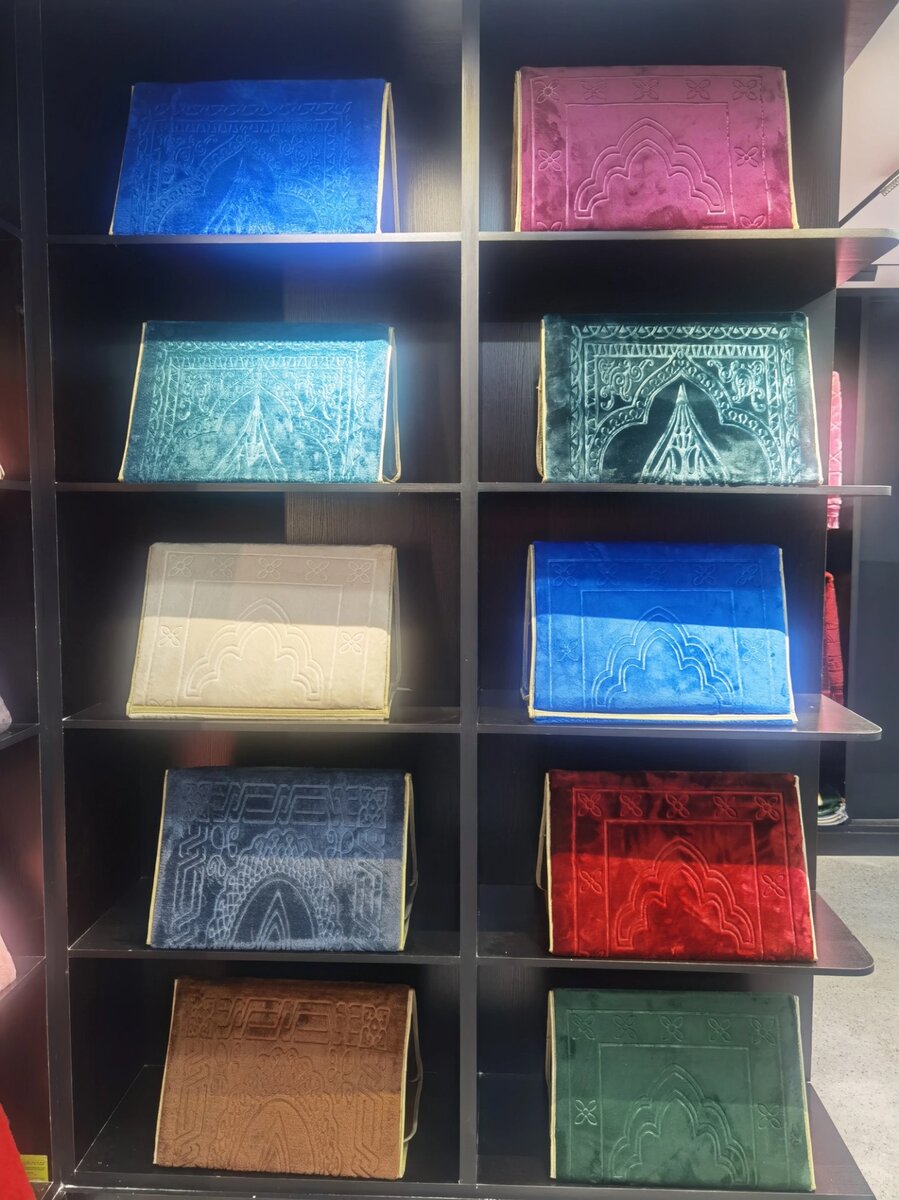 Tapis de prière dorsal