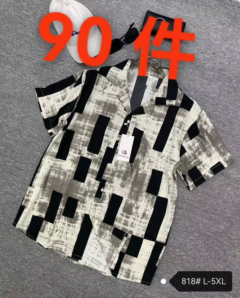 Chemise homme été imprimé