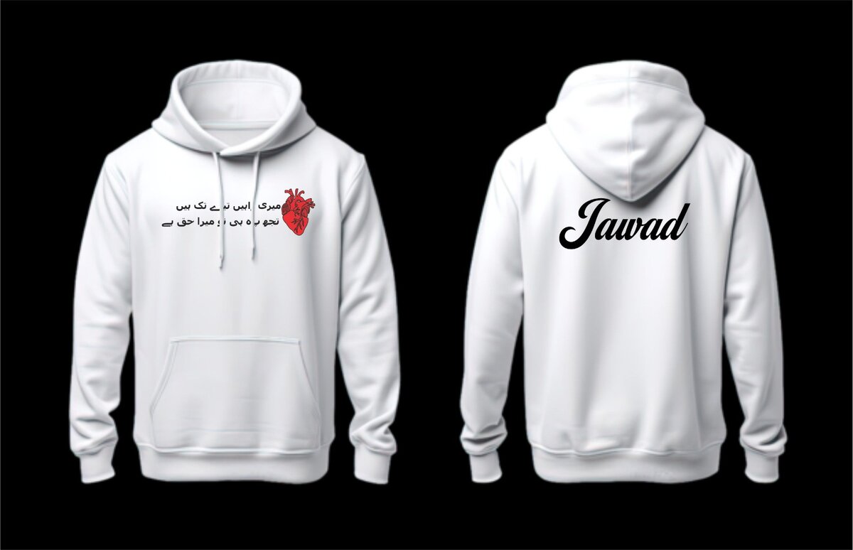 Hoodie