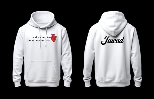 Hoodie