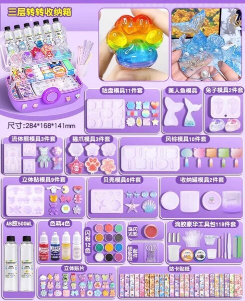 Epoxy Resin Starter pack (set)