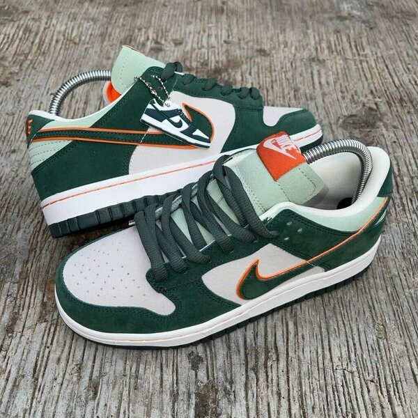 Nike SB