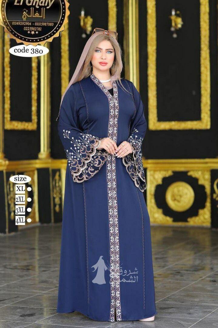 Abaya