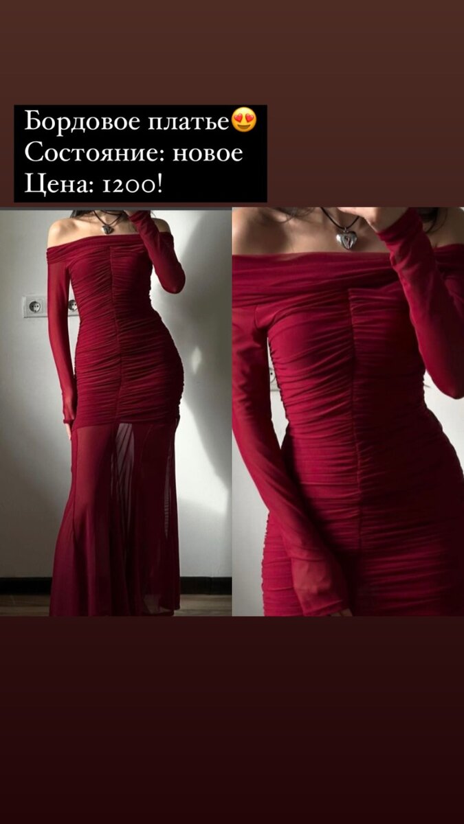 Платье вечернее