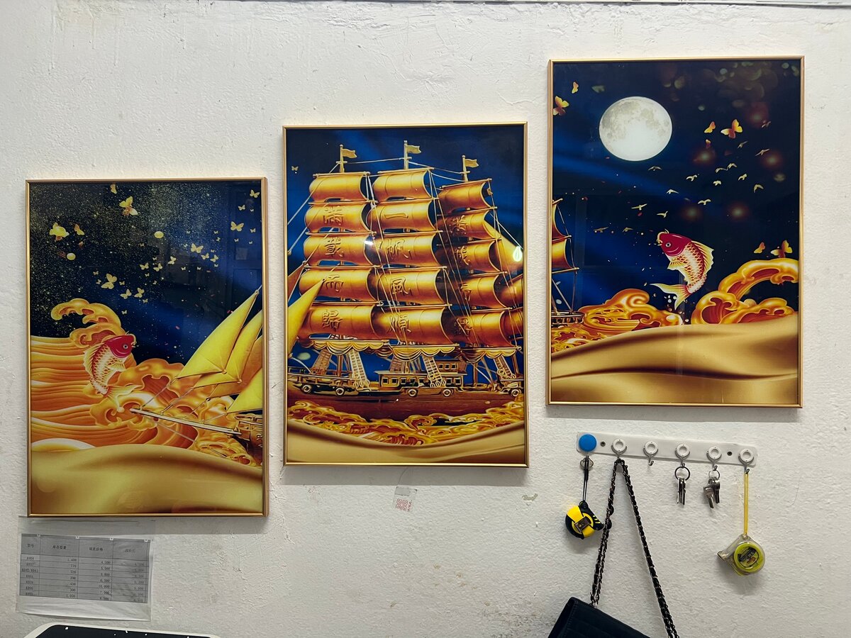 Triptyque de tableaux moderne