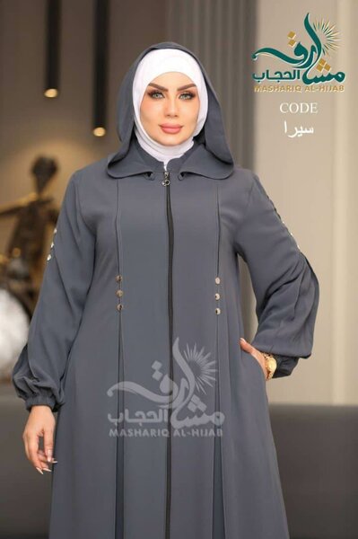 Abaya longue élégante Capuche