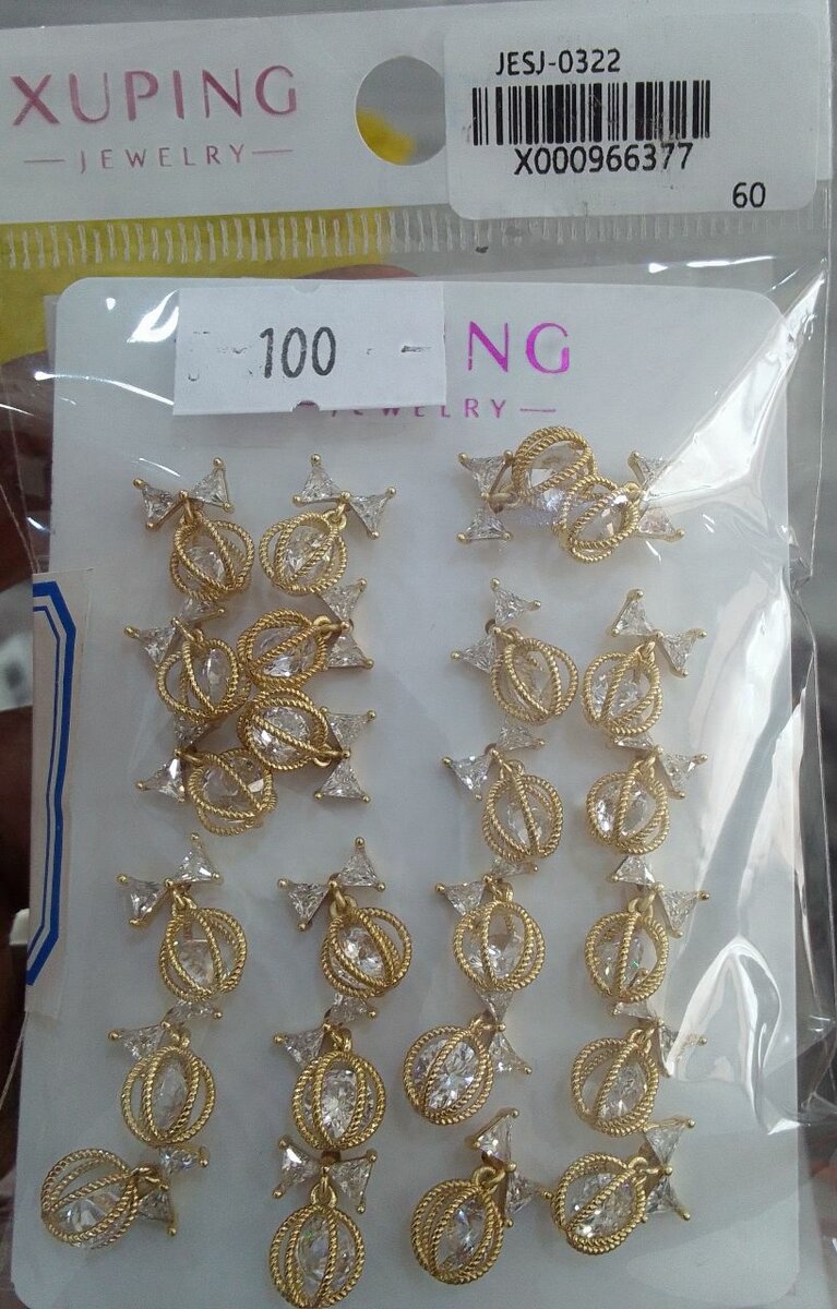 XUPING JEWELRY EYX - 2042