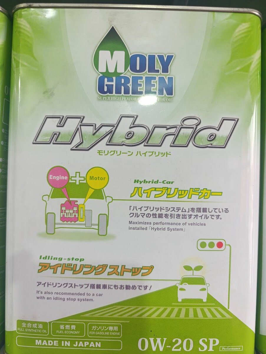 Moly Green 5/30