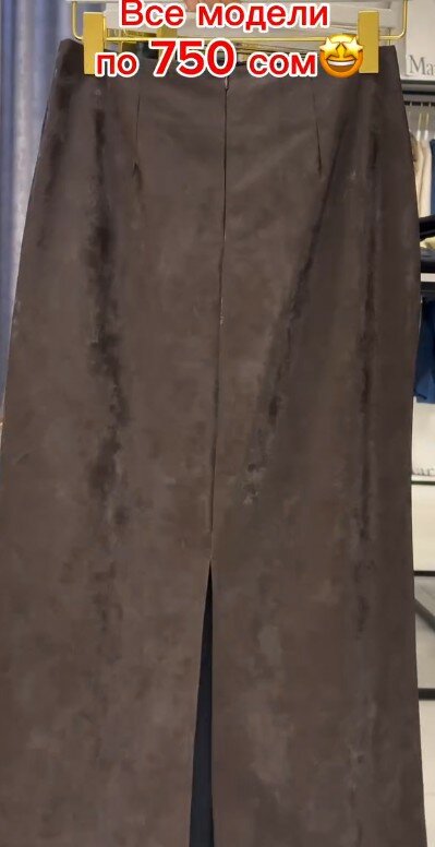 Юбка бархатистая темно-коричневая