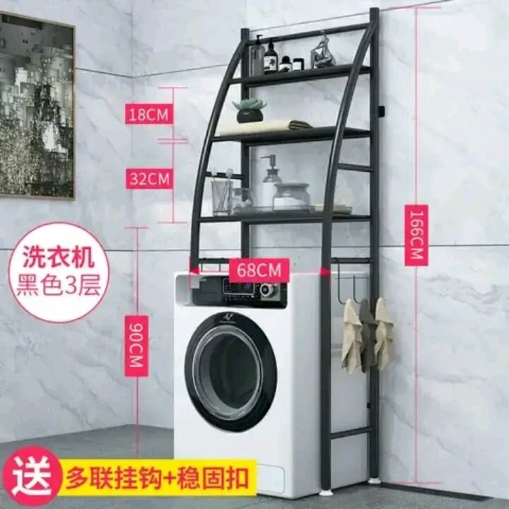 Étagère de rangement WC