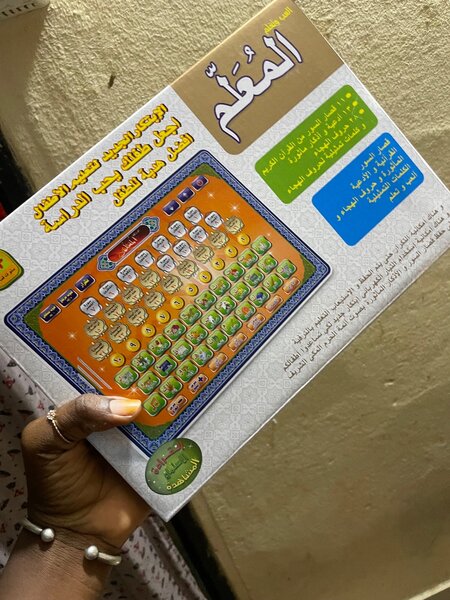 Tablette éducative arabe