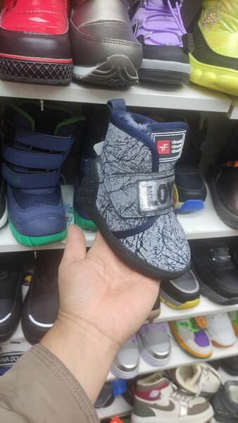 для мальчика