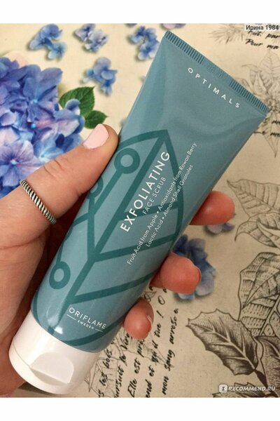 Exfoliating Face Scrub