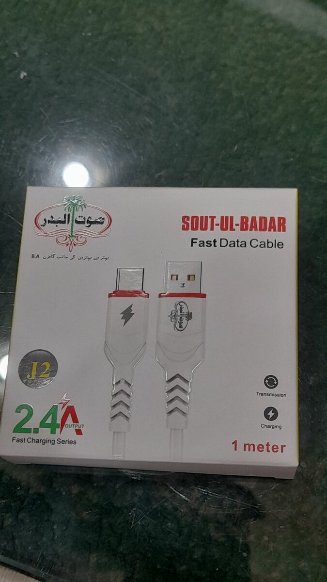 C type cable