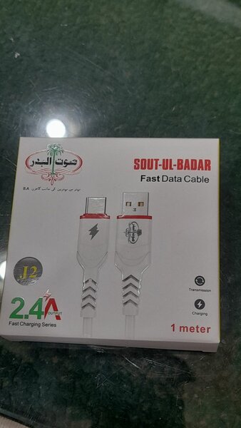 C type cable