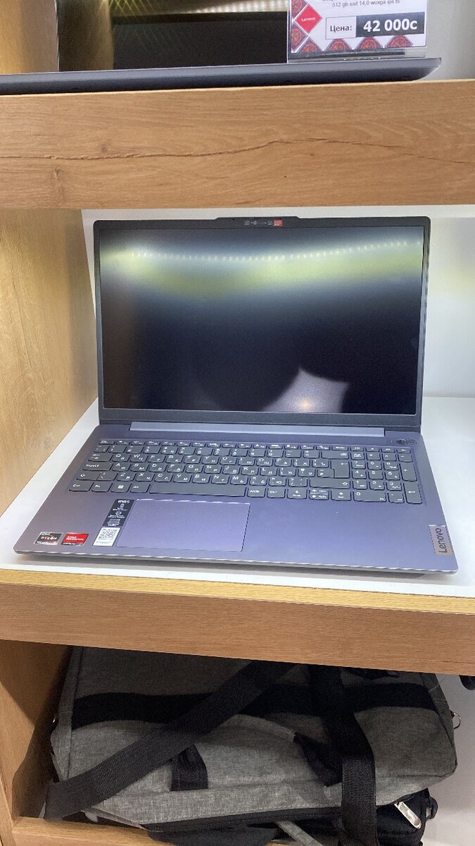 Lenovo ideapad 3