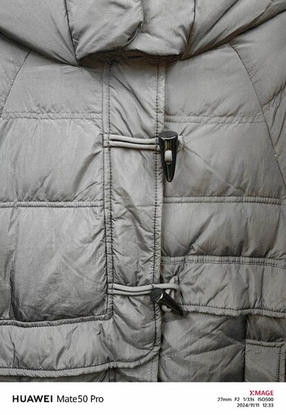 Согревай пуховик