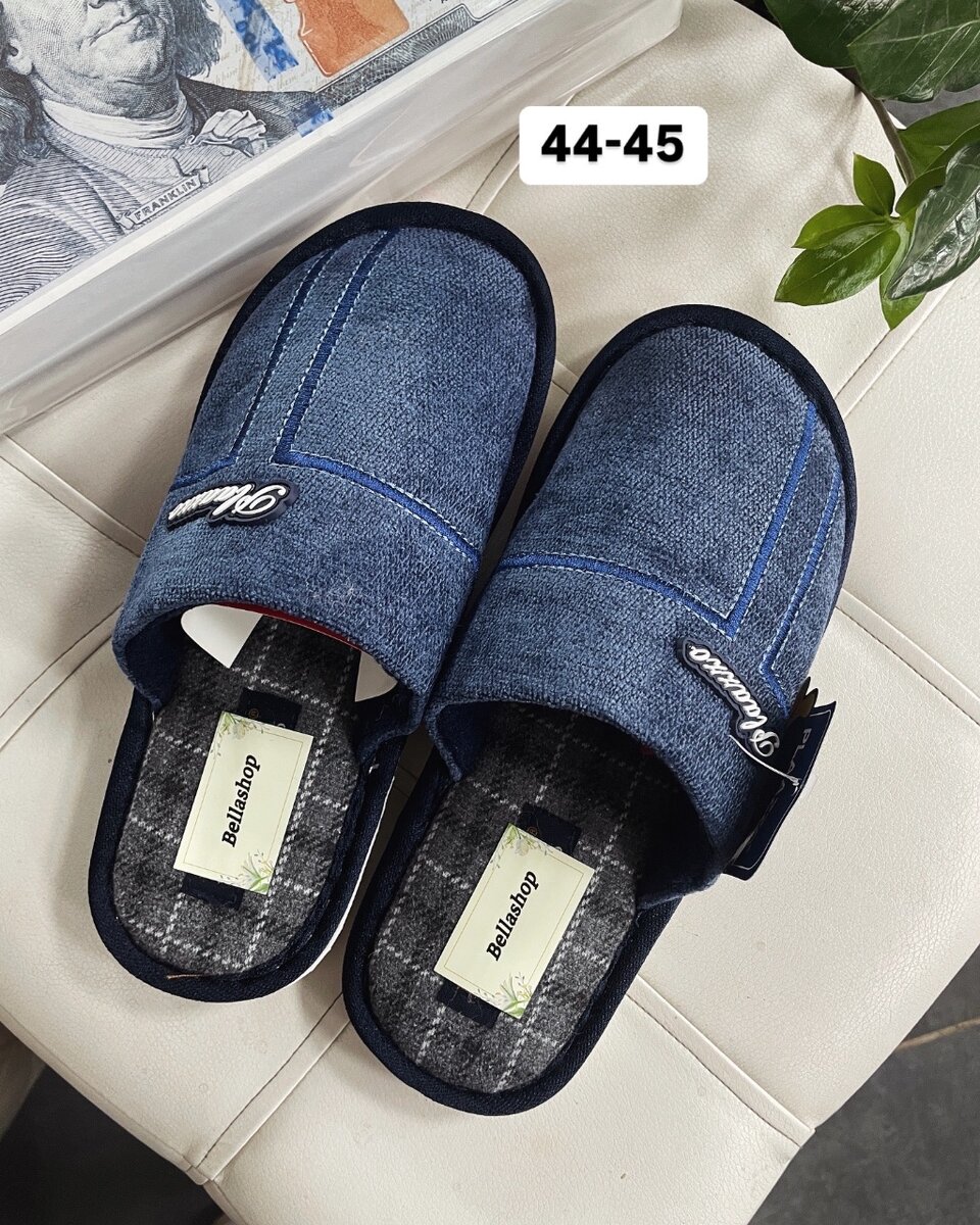 Домашние тапочки мужские