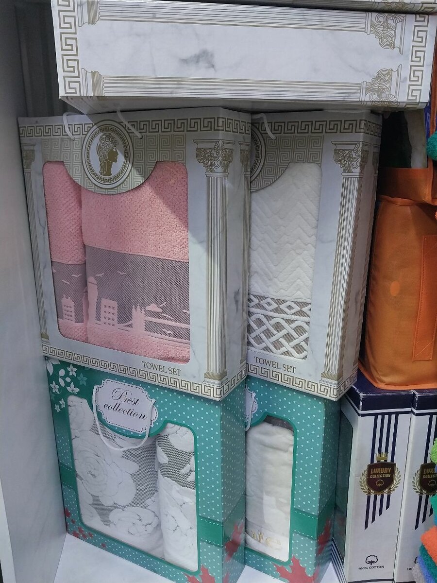 Наборы из 2-х полотенец