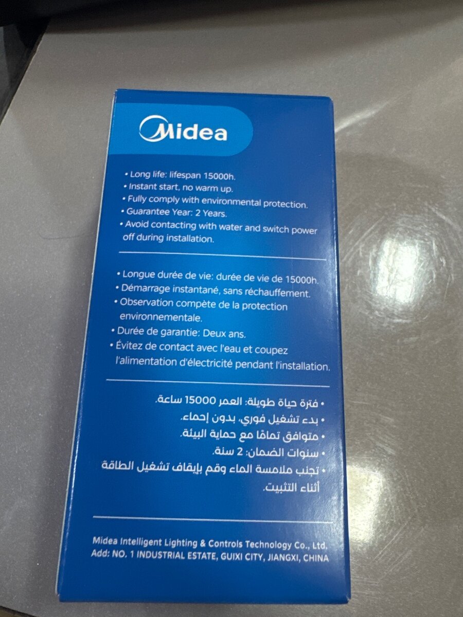 Ampoule LED 12W Midea Lumière Jour